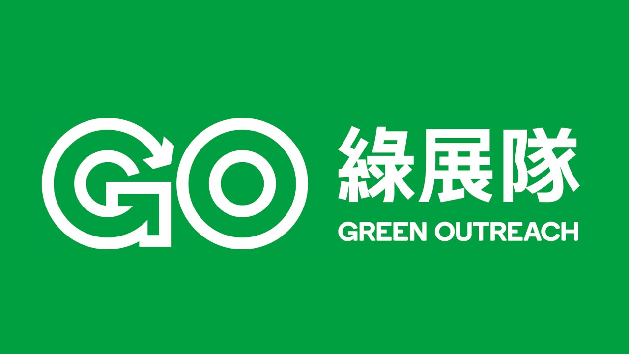 Green Outreach