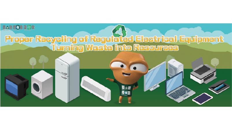 E-waste Collection