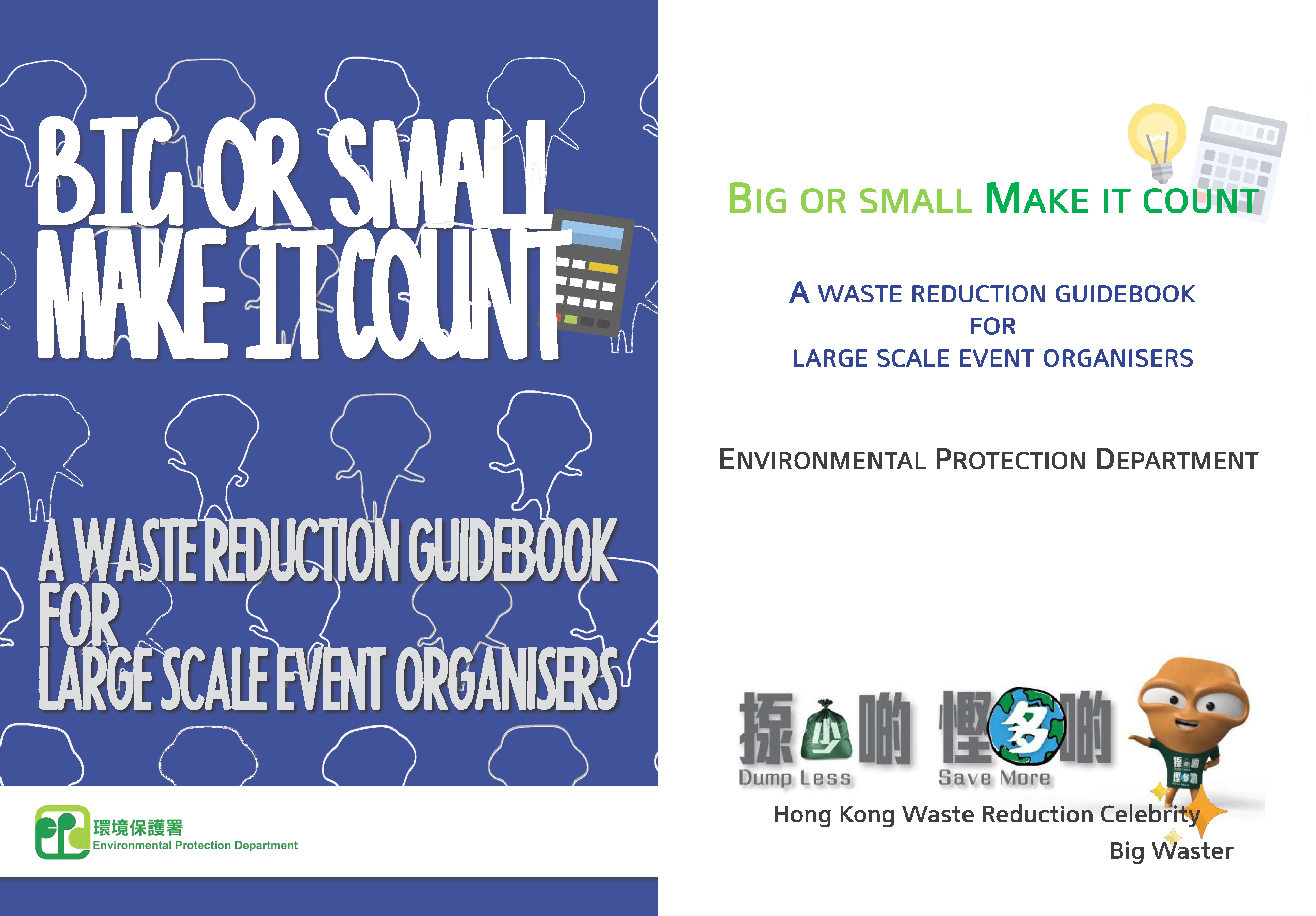 Green Event Guidebook