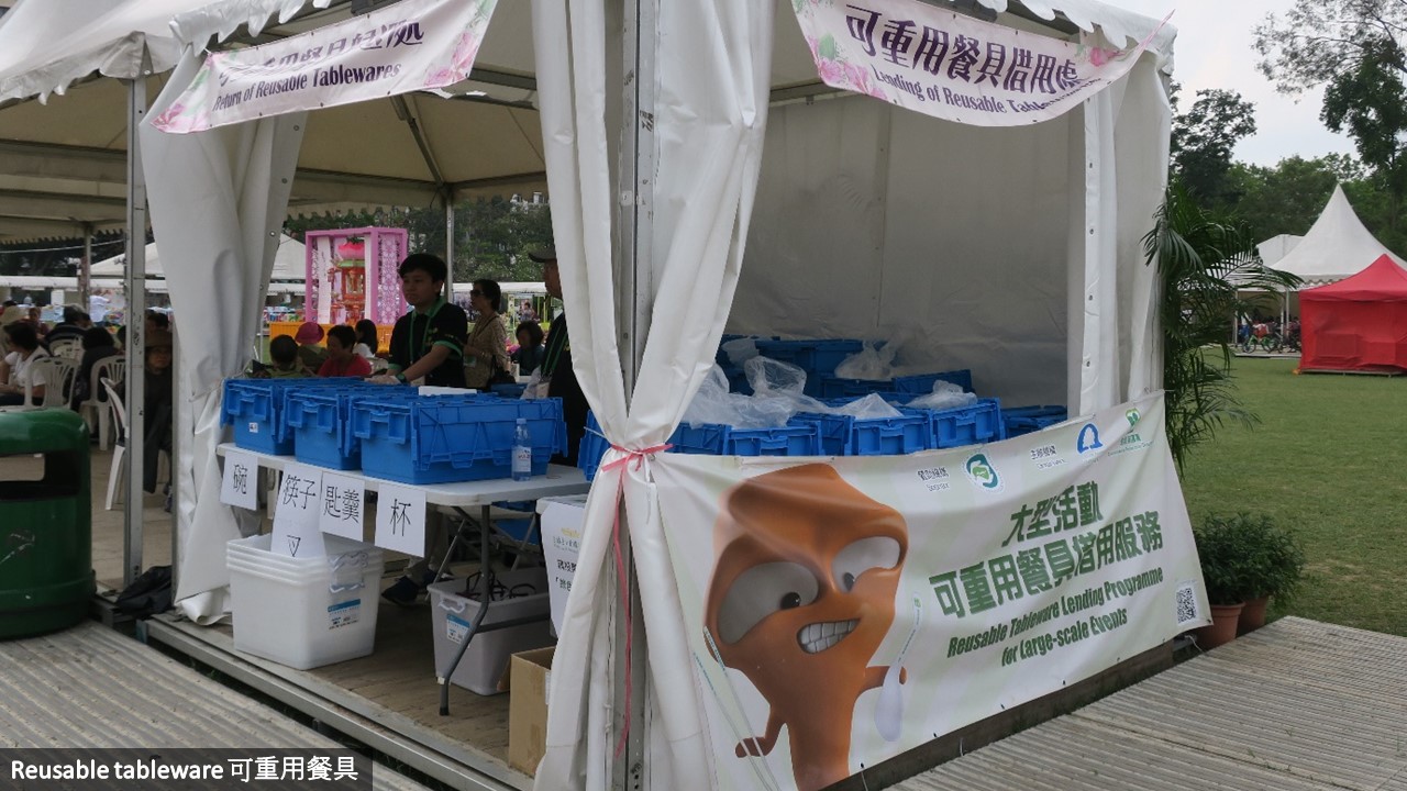A booth for reusable tableware lending service in a green event