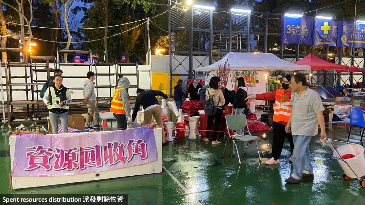 Green ambassadors are distributing the spent resources collected after the Green Lunar New Year Fair on clearance day at Victoria Park
