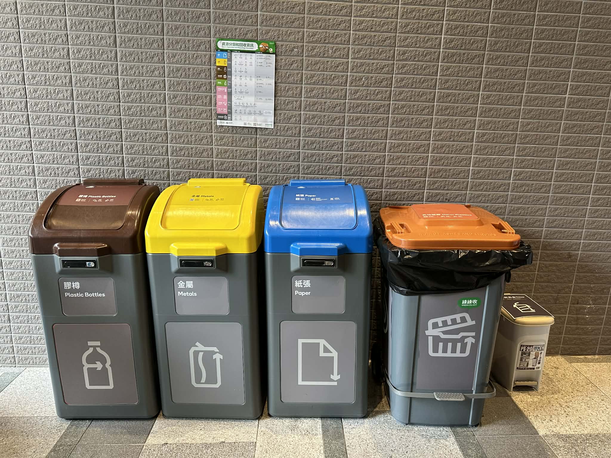 Waste Separation Bins at residential building
