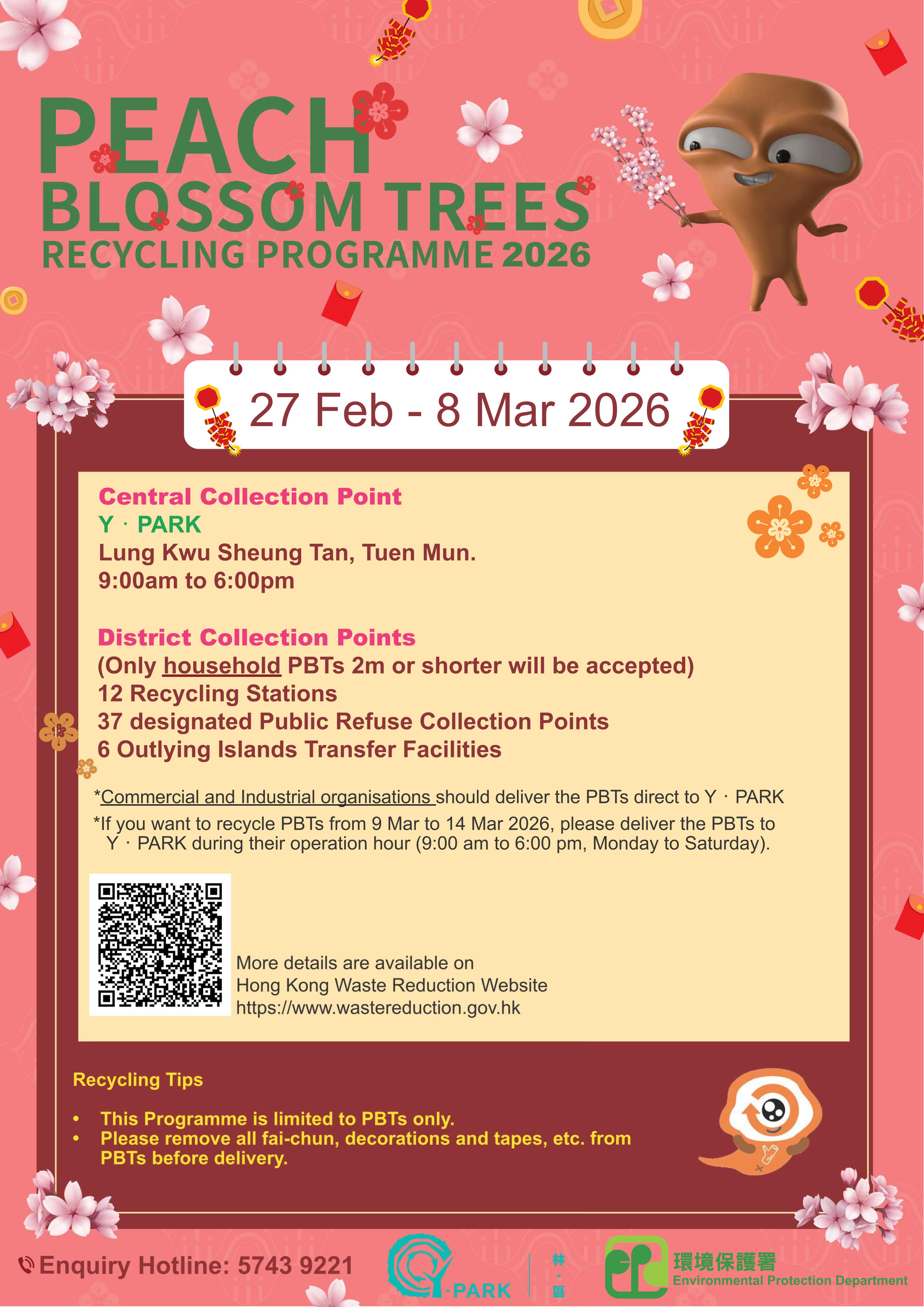 2026 Peach Blossom Trees Recycling Programme