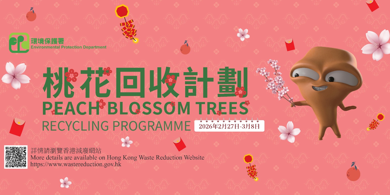 Pilot Programme on Smart Recycling Systems