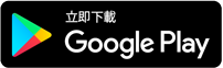 前往 Google Play 下载绿绿赏手机应用程式
