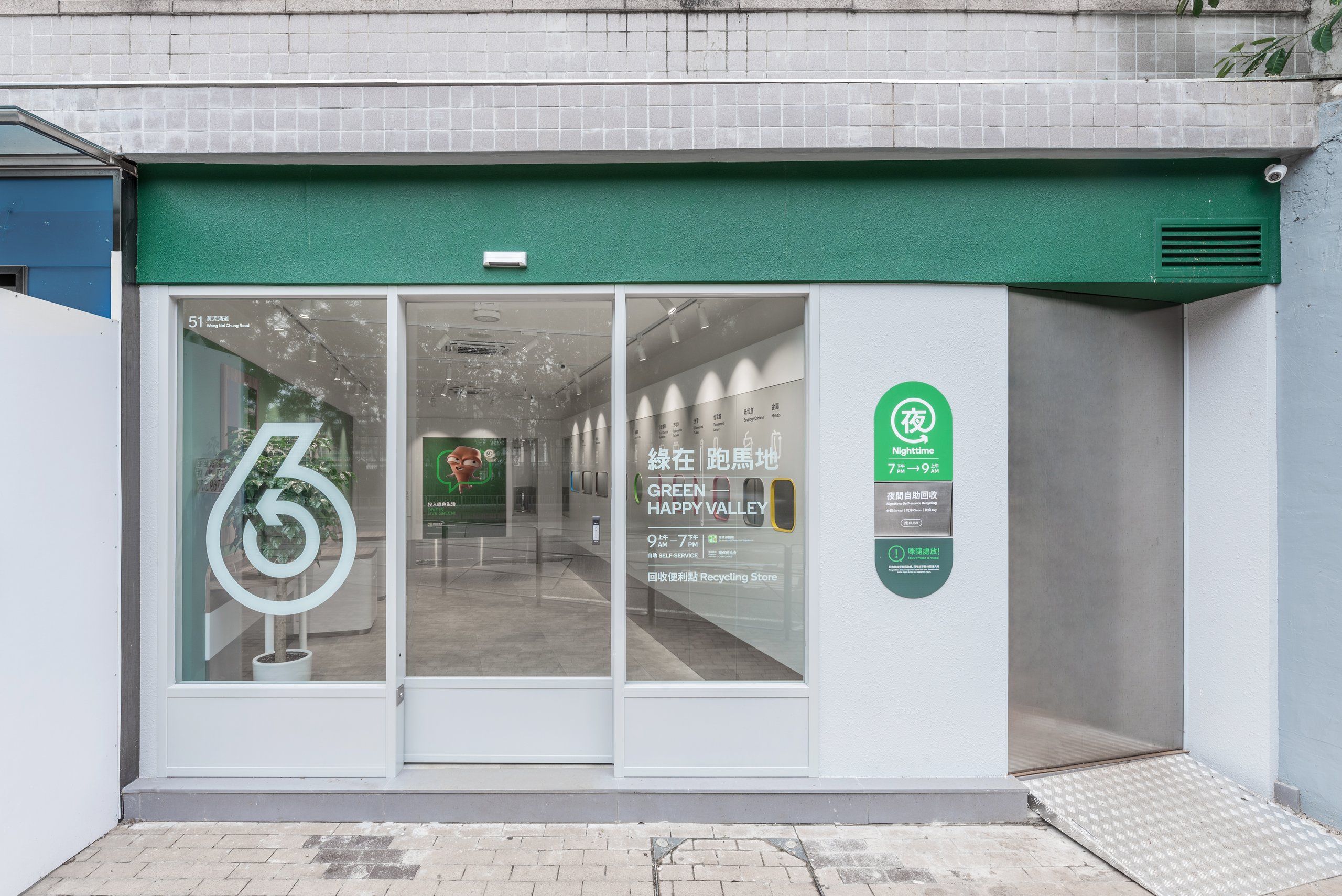 GREEN @ HAPPY VALLEY