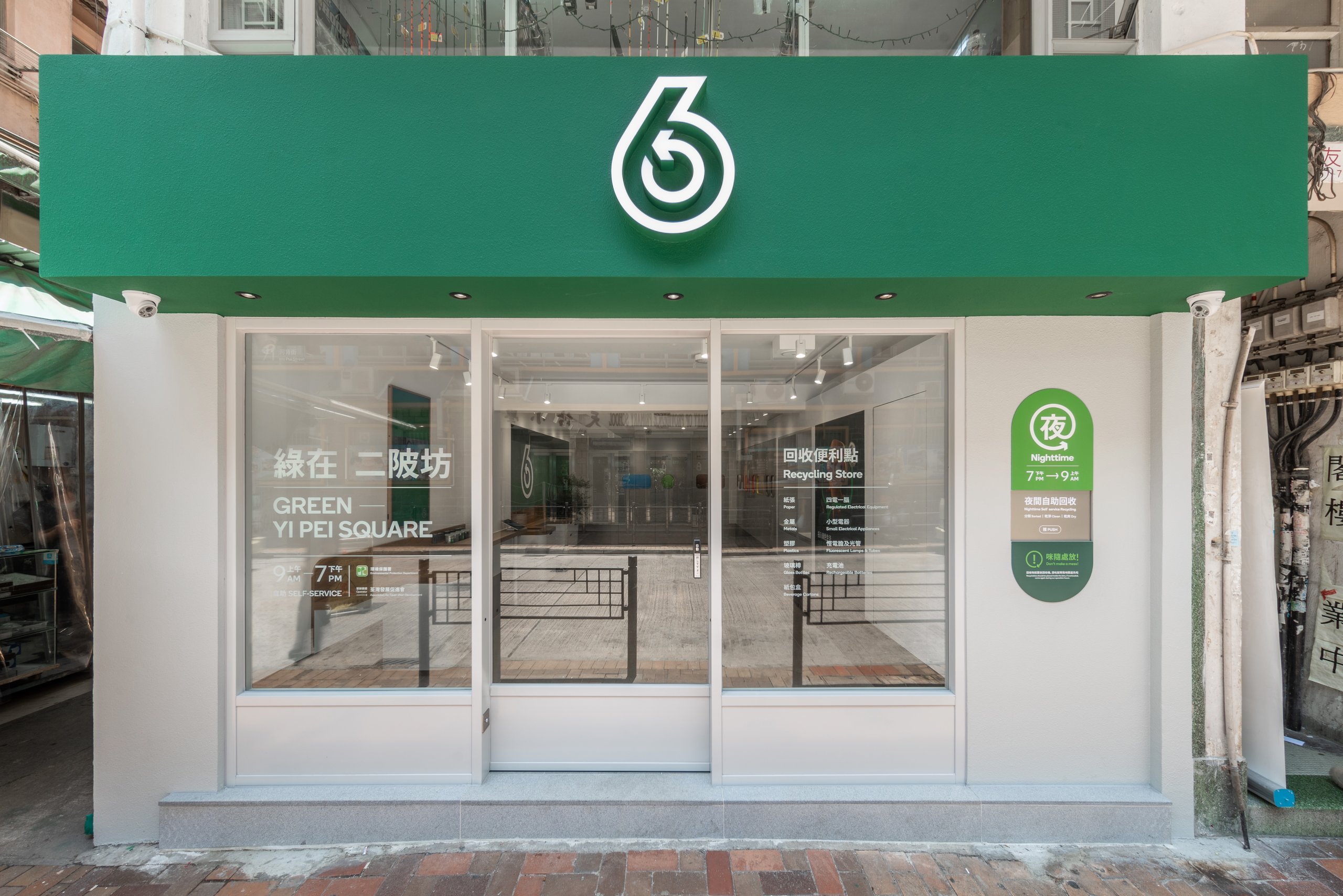 GREEN @ YI PEI SQUARE