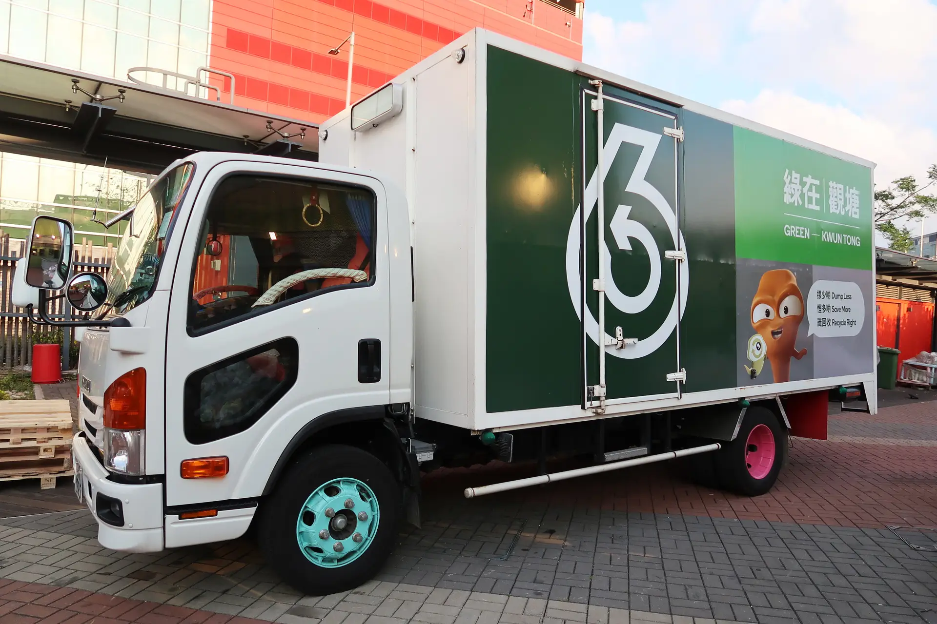 Recycling Stations slide show photo 4