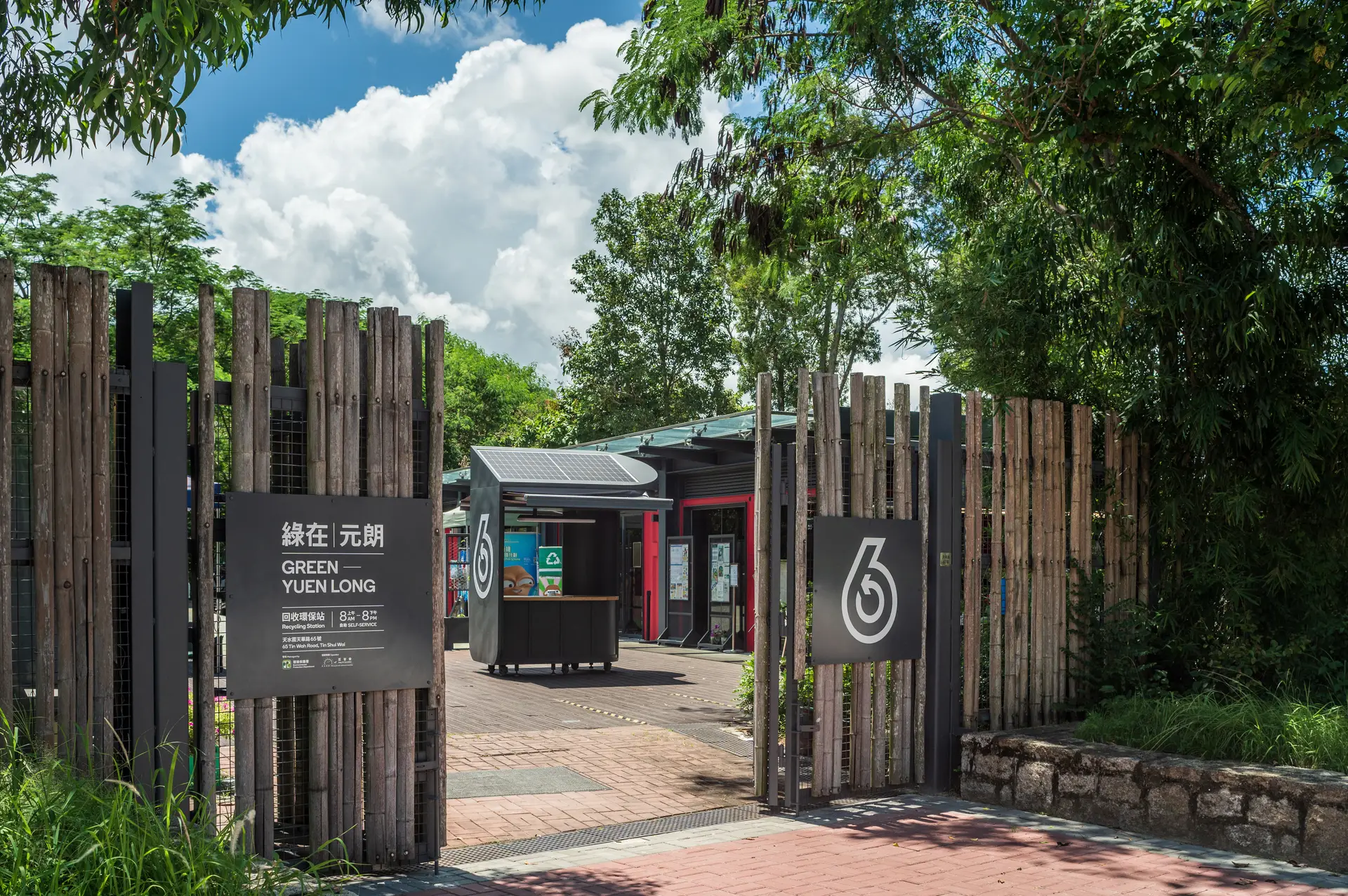 Recycling Stations slide show photo 6