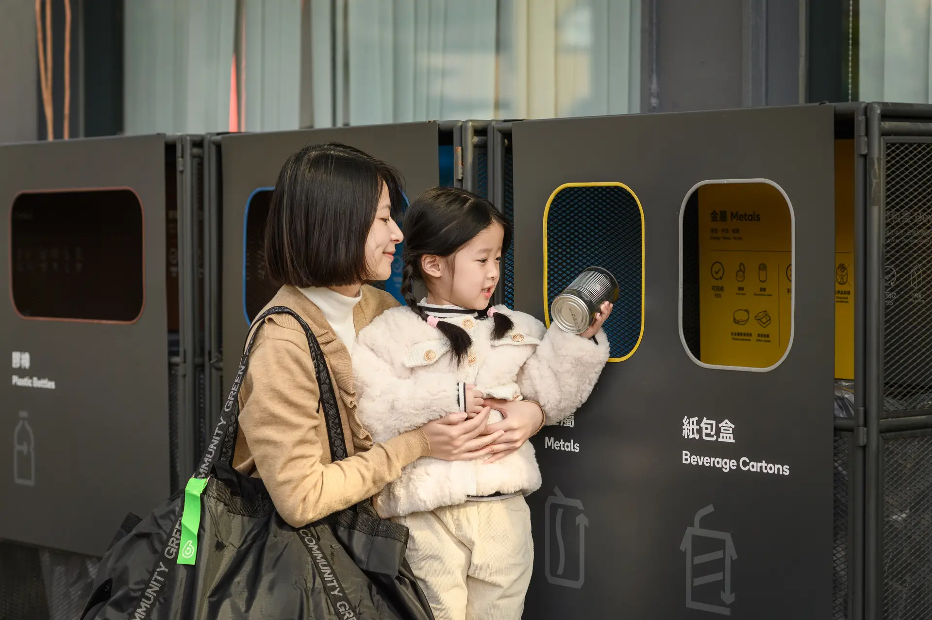 Recycling Stations slide show photo 10