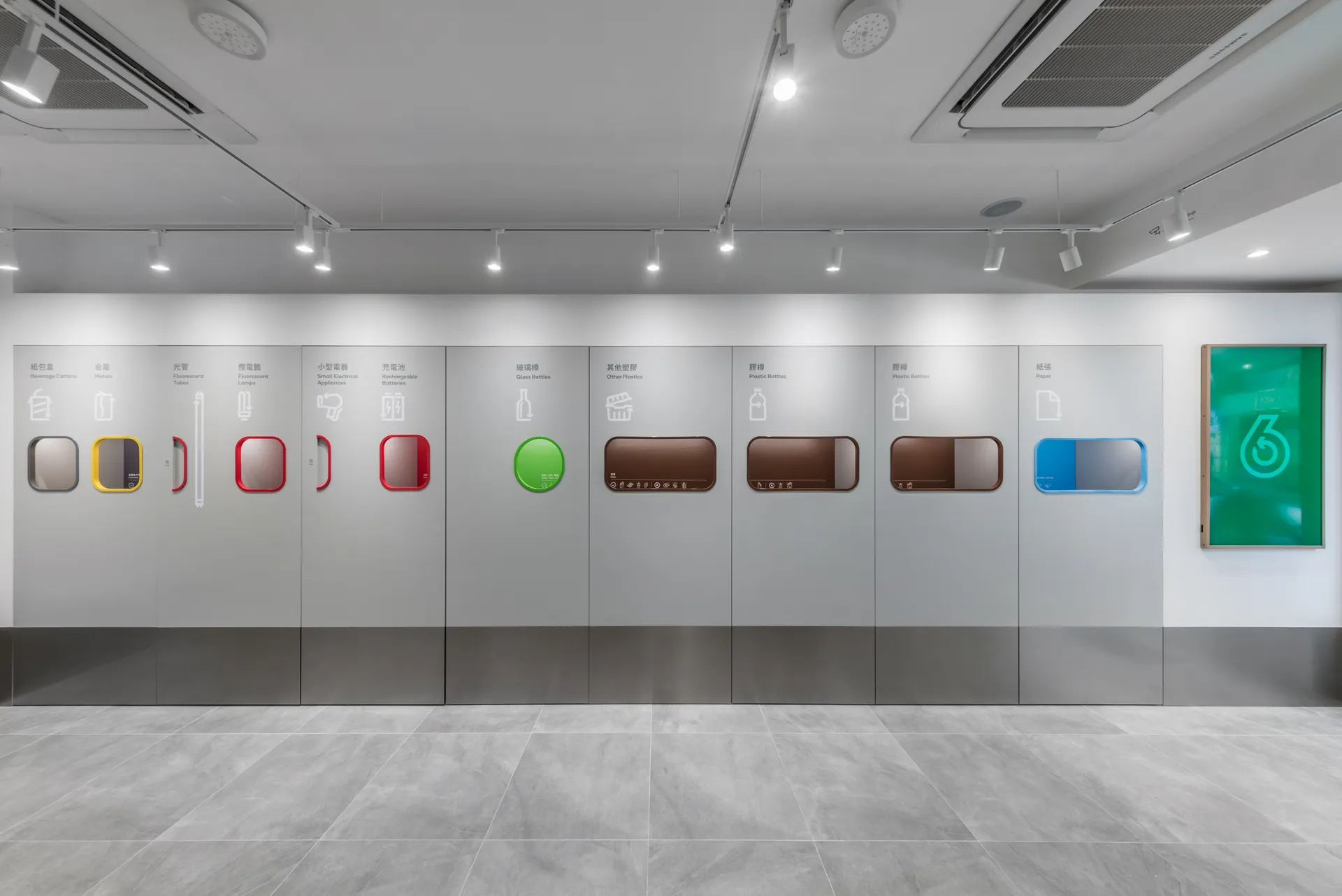 Recycling cabinets for collecting 8 types of recyclables in Recycling Store