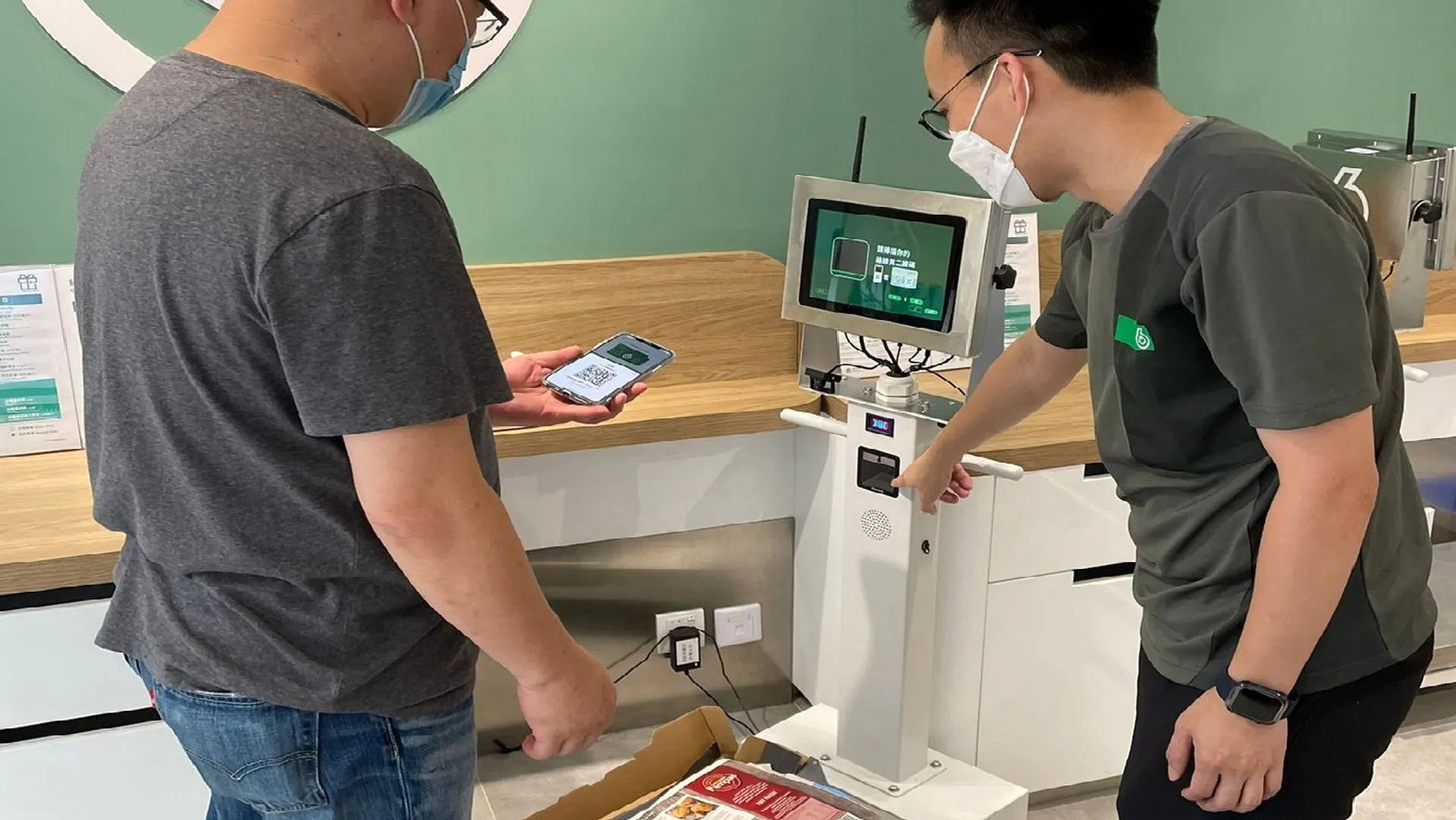 New feature – Smart Balance