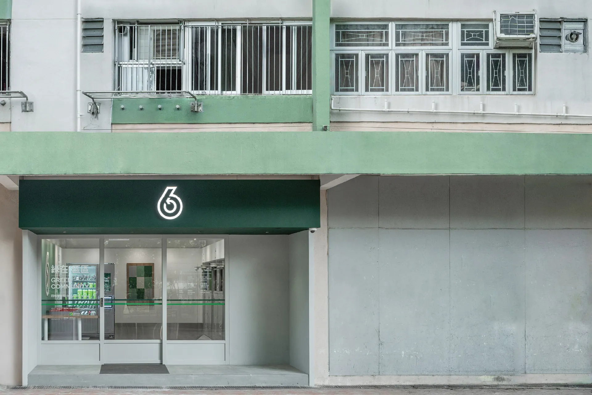 Exterior of GREEN@TAI WO HAU