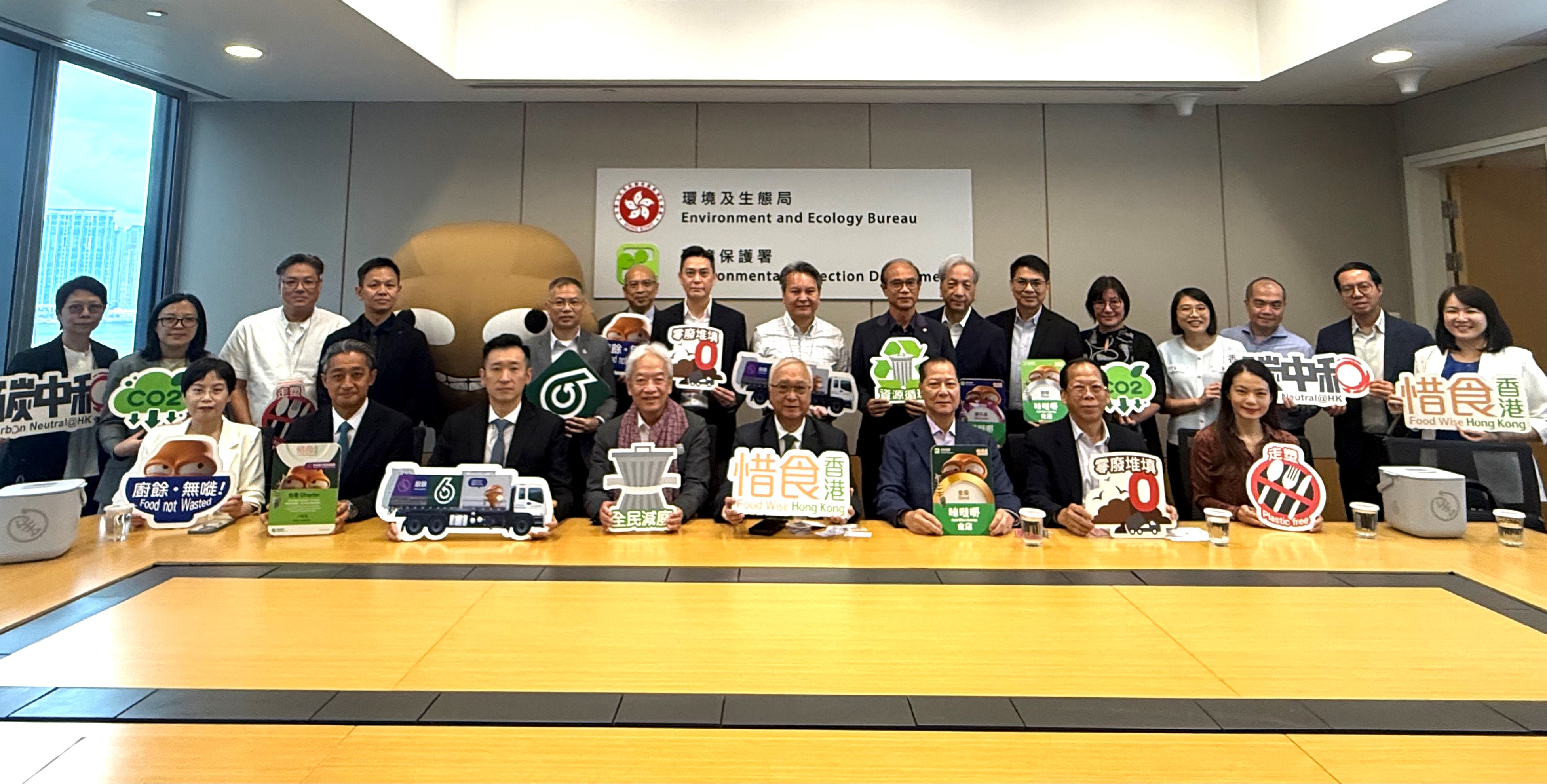 Group photo of Food Wise Hong Kong Steering Committee members
