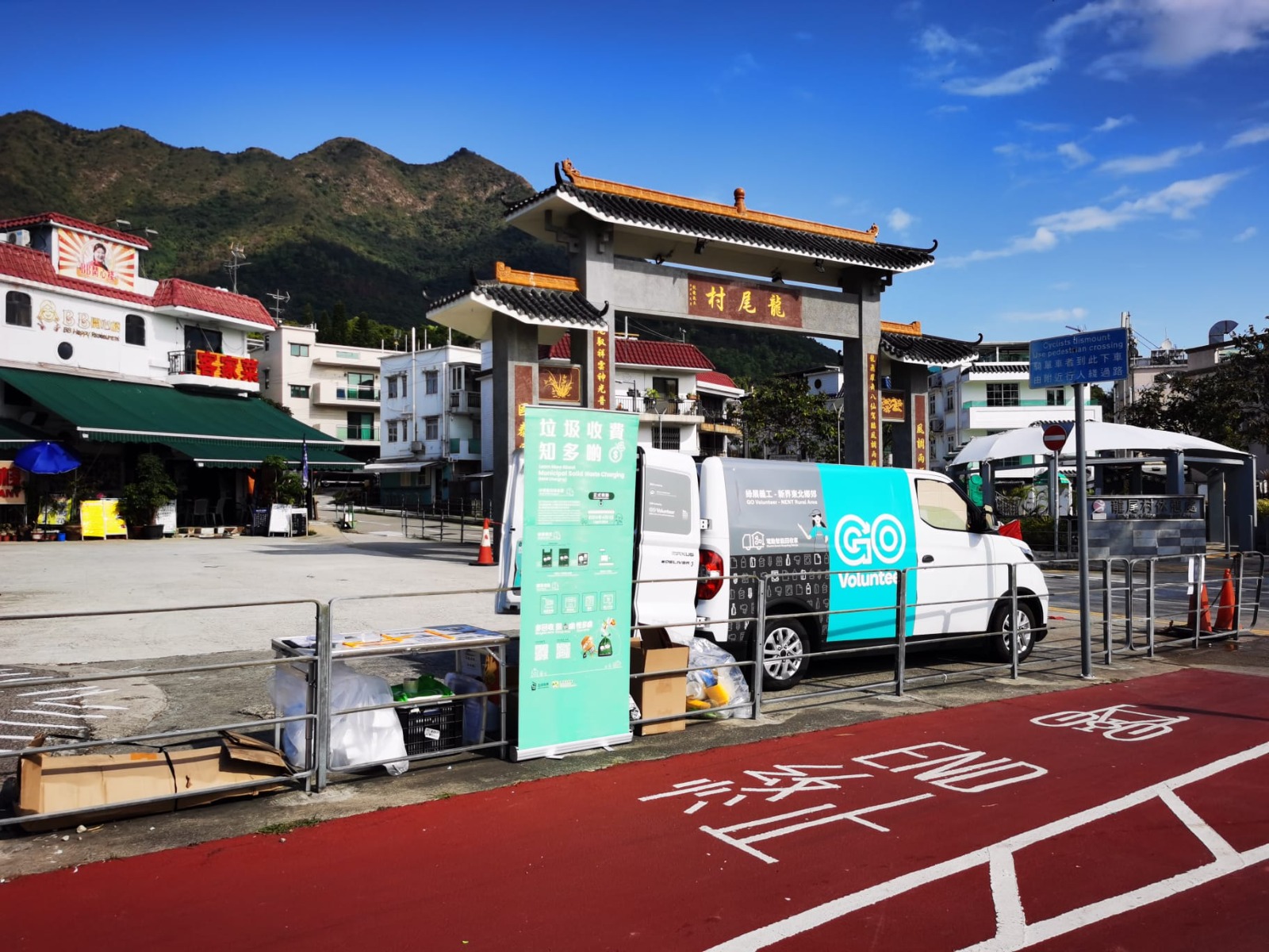 Green Outreach Volunteer Programme