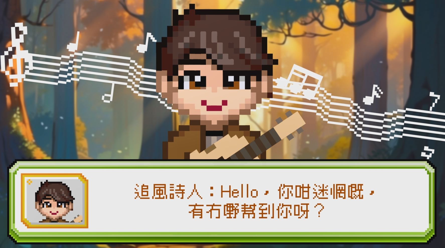 Multi-media promotion