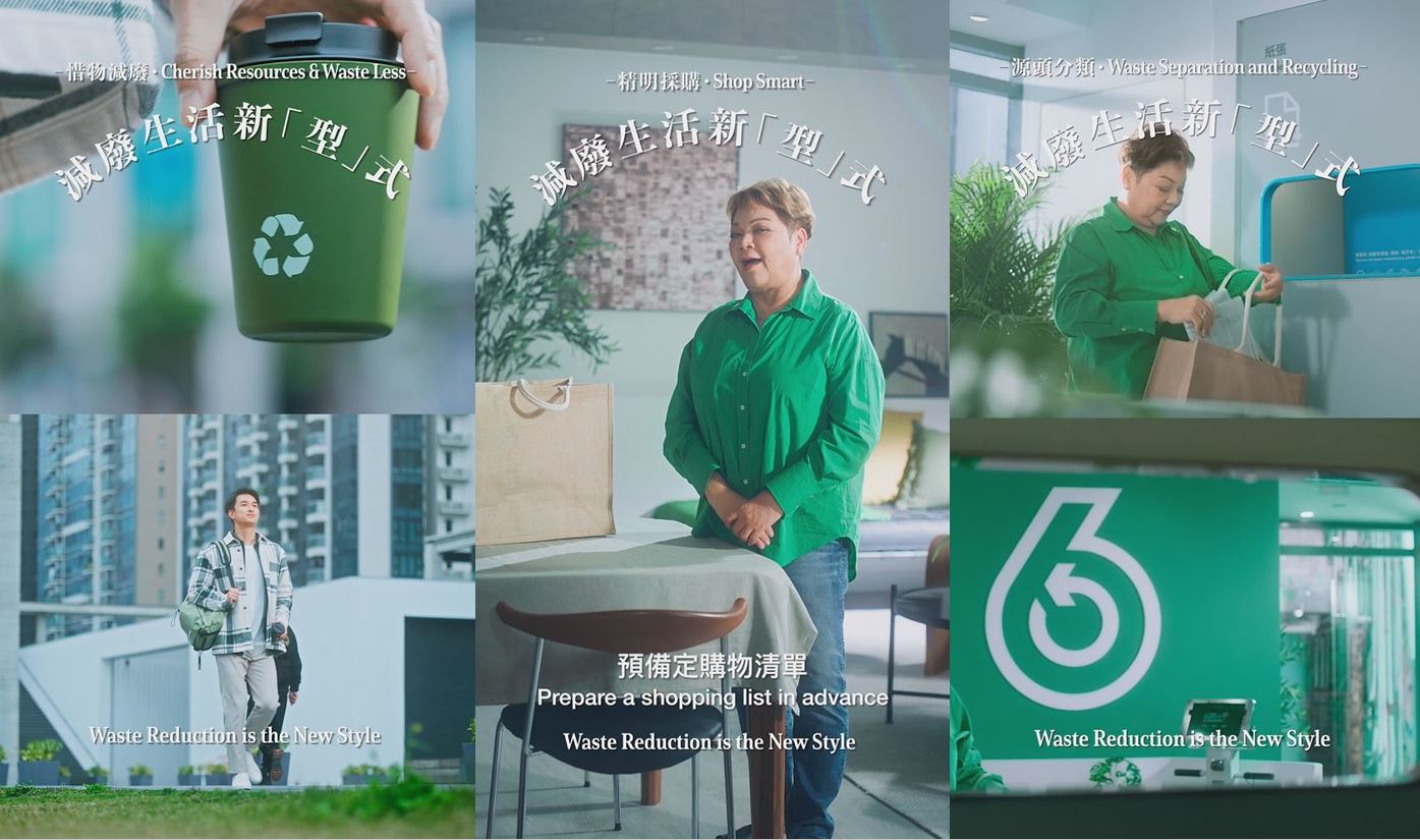 Multi-media promotion