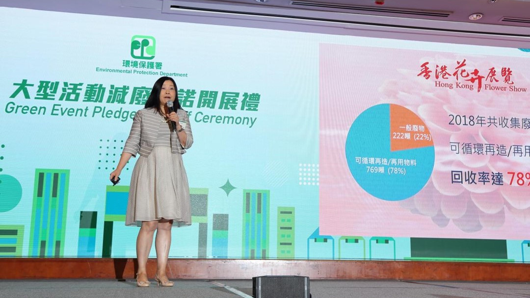 Green Event Pledge Kick-off ceremony Photo 7