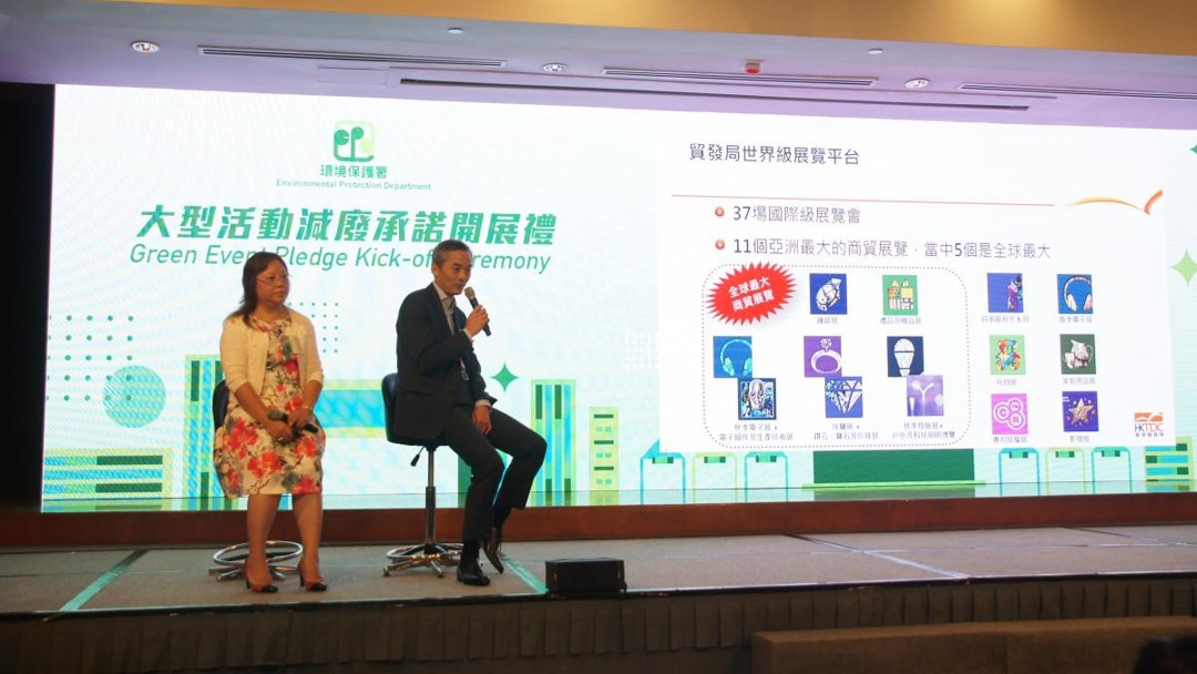 Green Event Pledge Kick-off ceremony Photo 8