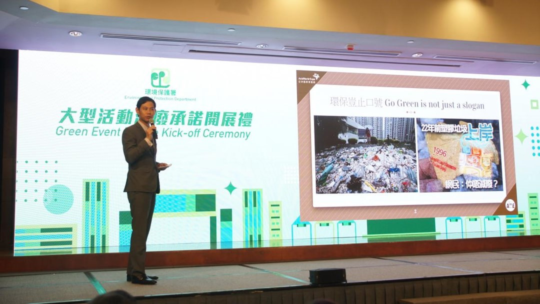 Green Event Pledge Kick-off ceremony Photo 9