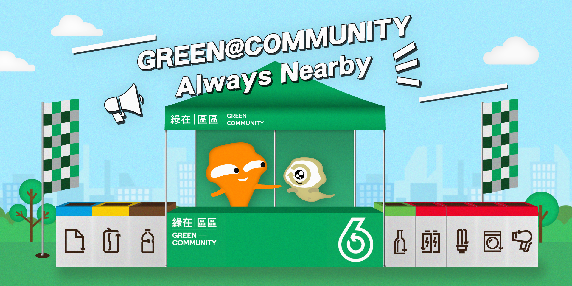 GREEN@COMMUNITY Always Nearby