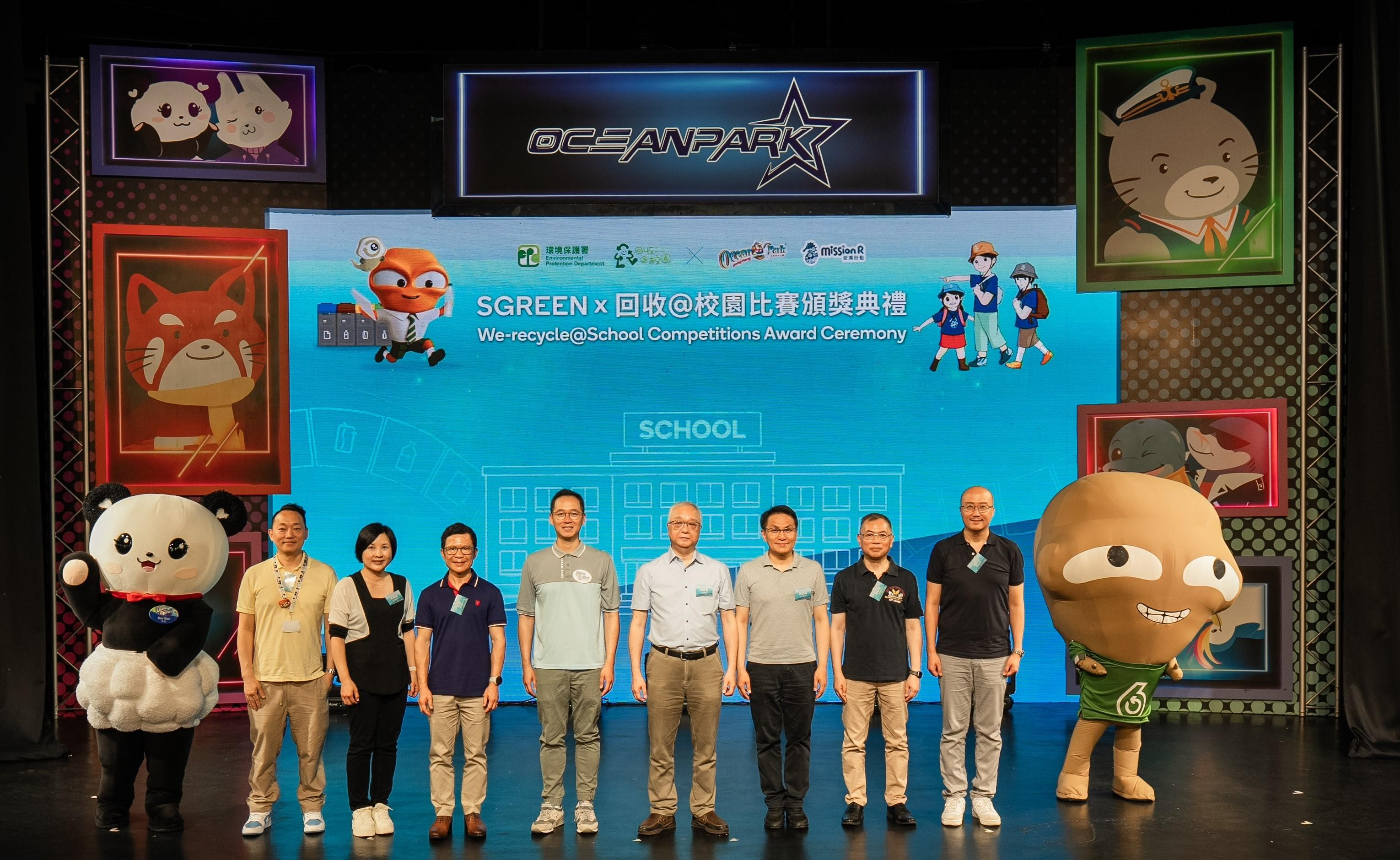 we-recycle school activity