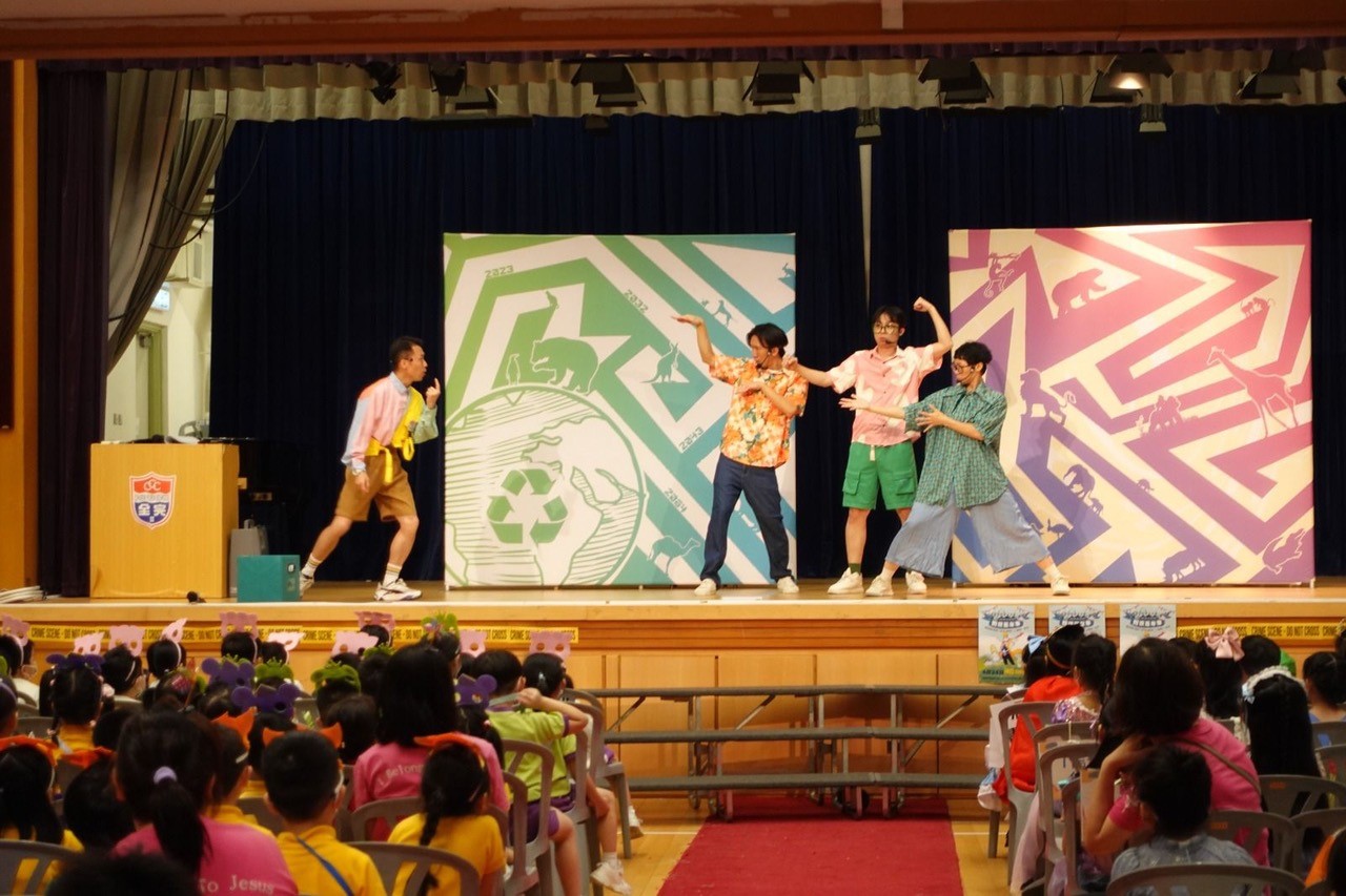 Environmental Education Drama