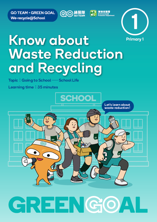 Teaching Resource Pack