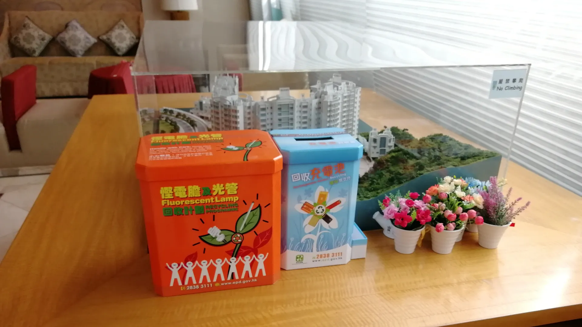 Waste Separation Bins for collecting different types of recyclables, including fluorescent lamp and rechargeable battery