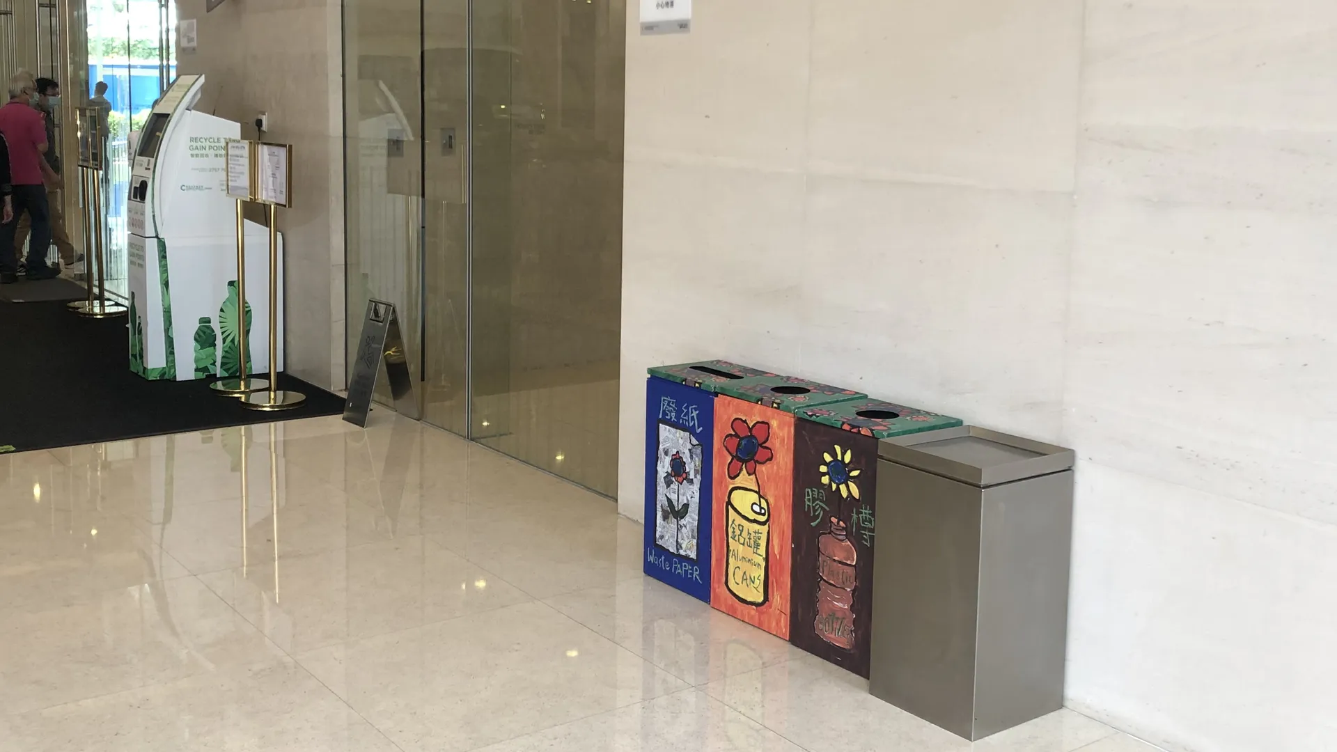 Waste Separation Bins at Commercial and Industrial Buildings