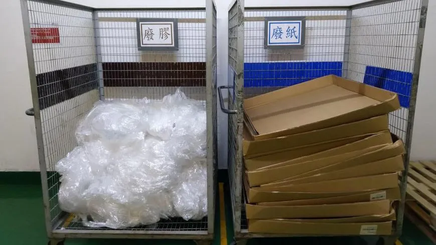 Waste Separation Bins at Commercial and Industrial Buildings