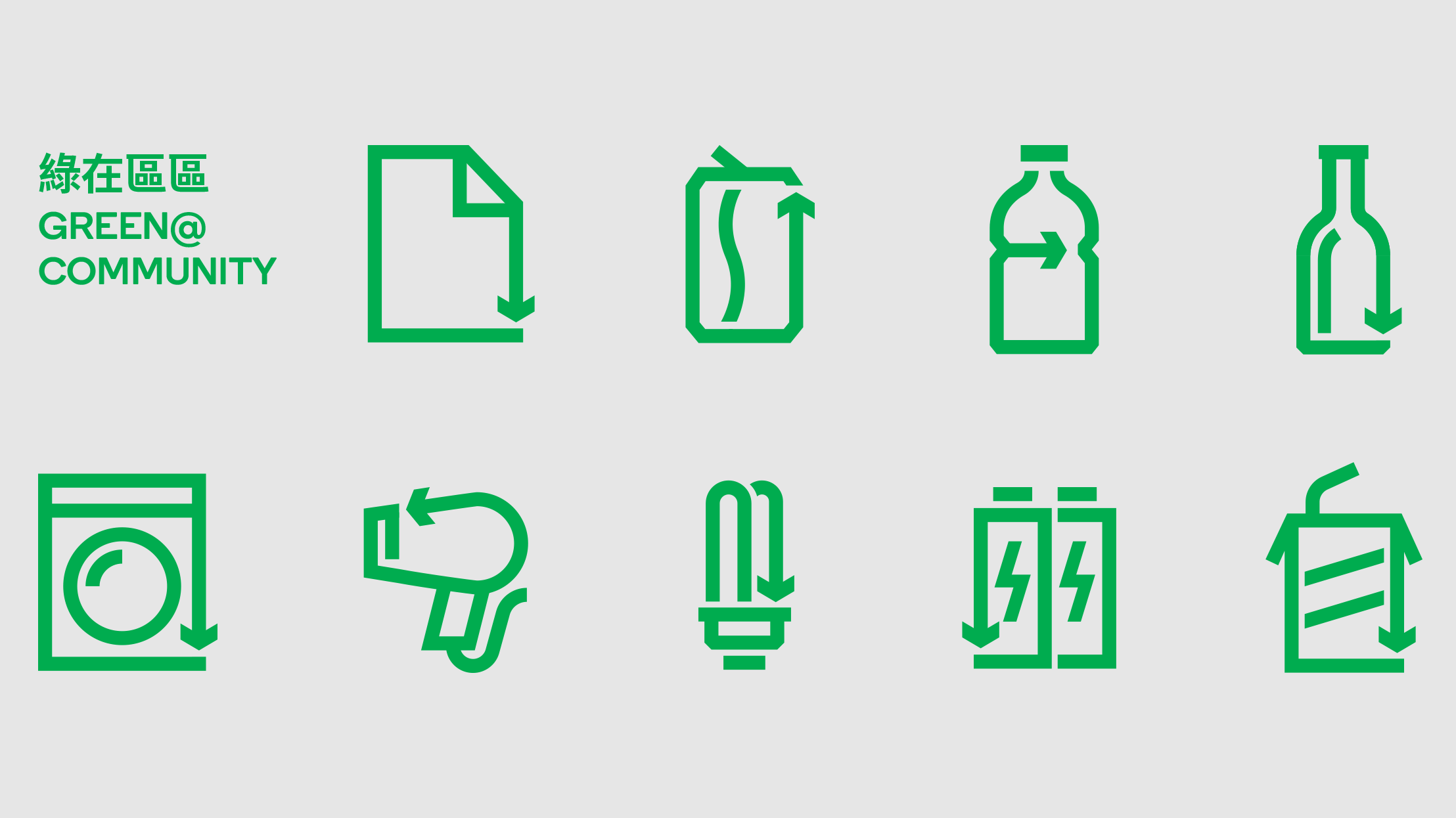 Home Recycling One Stop Shop