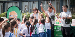 Green Outreach and Green Outreach Volunteer Programme thumbnail