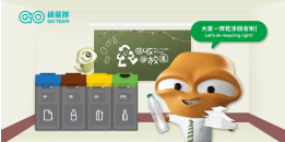 We-recycle@School programme thumbnail