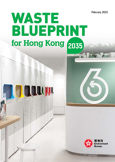 Cover image: Waste Blueprint for Hong Kong 2035