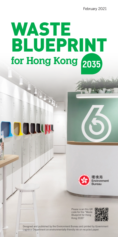 Cover image: Waste Blueprint for Hong Kong 2035 (pamphlet)